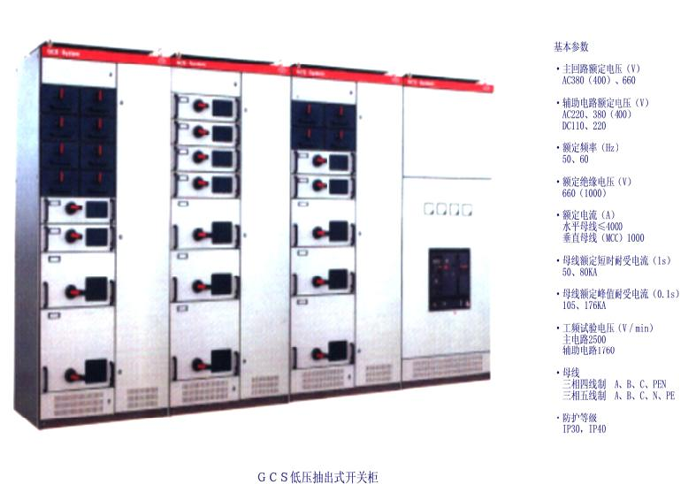 配電箱_柜1